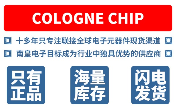 Cologne Chip��˾